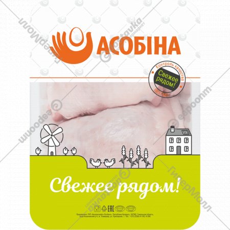 Бедро цыпленка-бройлера «Асобiна» охлажденное, 1 кг, фасовка 0.9 кг