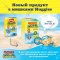 Подгузники-трусики детские «Huggies» Little Swimmers, размер 2-3, 3-8 кг, 12 шт