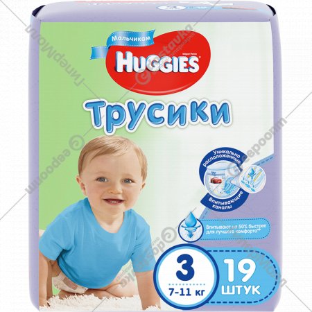 Трусики-подгузники для мальчика «Huggies» Conv 3, 7-11 кг, 19 шт.
