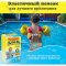 Подгузники-трусики детские «Huggies» Little Swimmers, размер 5-6, 12-18 кг, 11 шт