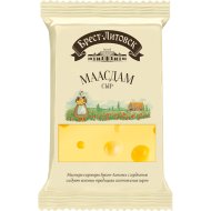 Сыр полутвердый «Брест-Литовск» Маасдам, 45%, 200 г
