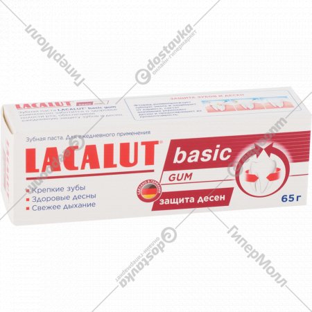 Паста зубная «Lacalut» Basic Gum, 65 г