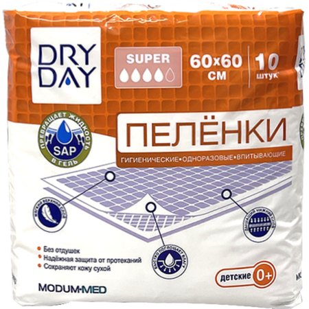Пеленки гигиенические одноразовые Dry Day Modum Super, детские, 60х60 см, 10 шт