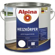 Эмаль «Caparol» Heizkoerper, для радиаторов, 0.75 л