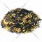 Чай листовой «Первая чайная» черный, Лимон-лайм, 500 г