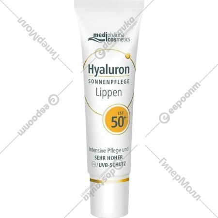 Бальзам для губ «Medipharma cosmetics» Hyaluron, солнцезащитный, LSF 50+, 7 мл