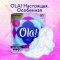 Прокладки женские «Ola!» Normal, 10 шт