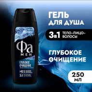 Гель для душа мужской «Фа» Men, Глубокое очищение, 250 мл