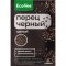 Перец черный целый Эколайн 25г