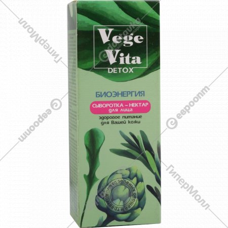 Сыворотка-нектар для лица «VegeVita Detox» биоэнергия, 50 г
