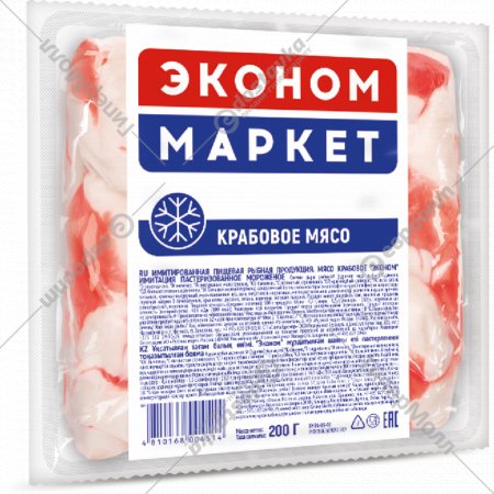 Крабовое мясо «Эконом Маркет» замороженное, 200 г