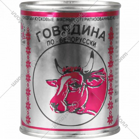 Консервы мясные «Березовский МК» говядина по-белорусски, 338 г