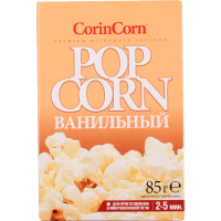 

Попкорн для СВЧ"CORINCORN"(вк.ванили)85г