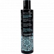 Шампунь для волос «Botavikos» Aromatherapy Hydra, увлажняющий, 200 мл