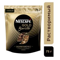 

Кофе "NESCAFE GOLD" Бариста стайл 75 гр