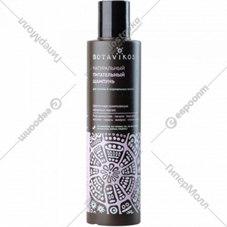 Шампунь для волос «Botavikos» Aromatherapy Relax, питательный, 200 мл
