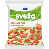 Сыр полутвердый «Моцарелла для пиццы» 40%, 200 г