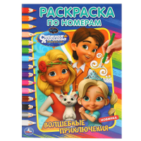 

Раскраска "СНЕЖНАЯ КОРОЛЕВА"