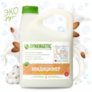Кондиционер «Synergetic» для белья, миндальное молочко, 2.75л
