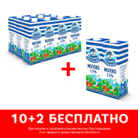 

Молоко«ПРОСТОКВАШИНО»ул.паст2.5%12x950мл