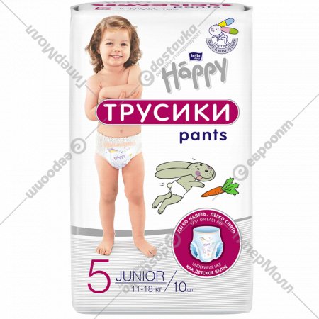 Подгузники-трусики детские «Bella Baby Happy» размер Junior, 11-18 кг, 10 шт
