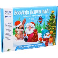 Развивающая игрушка «Школа талантов» Веселого Нового года В поисках праздника, 7829152