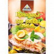 Приправа «Cykoria» лимонная для рыбы, 30 г