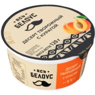 Десерт творожный «Ясь Белоус» с курагой 5,0%, 120 г