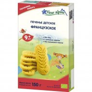 Печенье детское «Fleur Alpine» французское, с 9 месяцев, 150 г