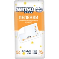 Пеленки одноразовые детские «Senso Baby» Simple, 60х40 см, 10 шт