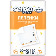 Пеленки одноразовые детские «Senso Baby» Simple, 60х60 см, 10 шт