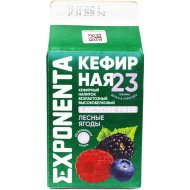 Напиток кефирный «Exponenta» обезжиренный, безлактозный, со вкусом Лесные ягоды, 0.45 кг