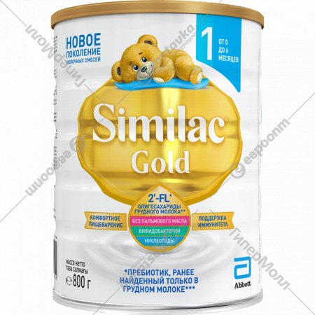 Смесь молочная сухая «Similac» Gold с 0 до 6 месяцев, 800 г