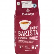 Кофе в зернах «Dallmayr» Home Barista, Espresso Intenso, 1 кг