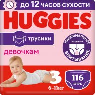 Подгузники-трусики «Huggies» Girl, 6-11 кг, 116 шт