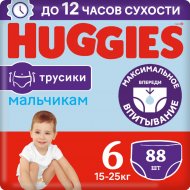 Подгузники-трусики «Huggies» Boy, 16-22 кг, 88 шт