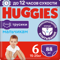 

Подгузники-тр"HUGGIES"(16-22кг,Boy,44x2)