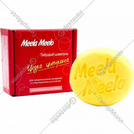 Твердый шампунь «Meela Meelo» Цедра цитрона, Рост волос, 85 г
