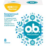 Тампоны OB ProComfort Normal, 8 шт