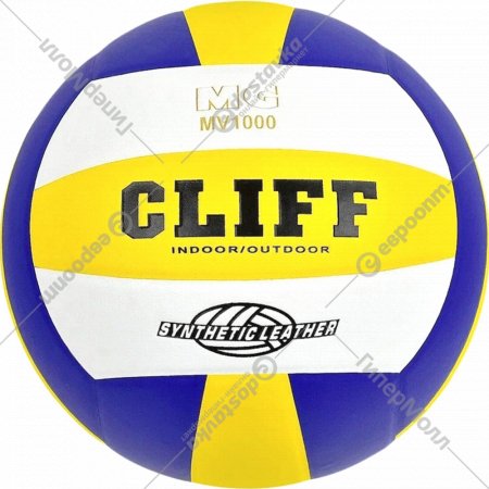 Мяч волейбольный «Cliff» 5 размер, PU, бело-желто-синий