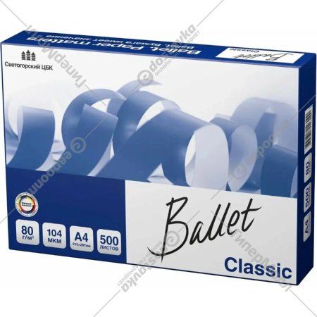 Бумага «Ballet» Classic ColorLok, A4, 80 г/м, 500 листов