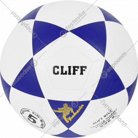 Мяч футбольный «Cliff» №7, 5 размер, PVC, сине-белый