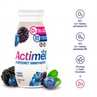 Кисломолочный продукт «Actimel» с черникой и ежевикой 1,5%, 95 г