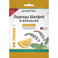 До­бав­ка к пище «Доктор Тайсс» леденцы шалфей и апельсин + витамин С, с сахаром, 75 г