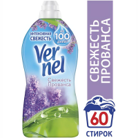 

Конд.д/ б-я "Vernel" (св.прованс)1820мл