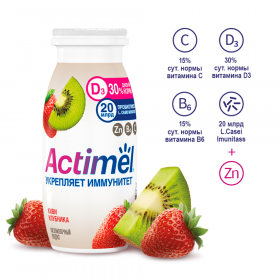Кис­ло­мо­лоч­ный про­дукт «Actimel» с киви и клуб­ни­кой 1,5%, 95 г