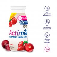 Кисломолочный продукт «Actimel» с клюквой 1,5%, 95 г