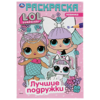 

Раскраска "ЛОЛ. ЛУЧШИЕ ПОДРУЖКИ"