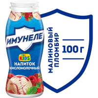 

Напиток"ИМУНЕЛЕ НЕО"бут кидс малина 100г