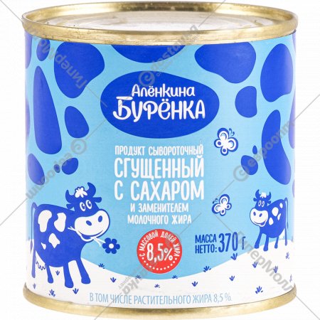 Продукт сгущенный сывороточный «Аленкина Буренка» с сахаром, 8.5%, 370 г